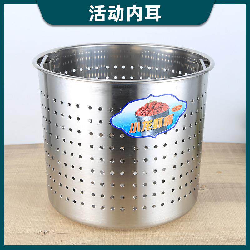 不钢漏桶卤锈水房桶小龙虾桶商用厨冲孔沥水桶桶汤内胆消11毒桶汤