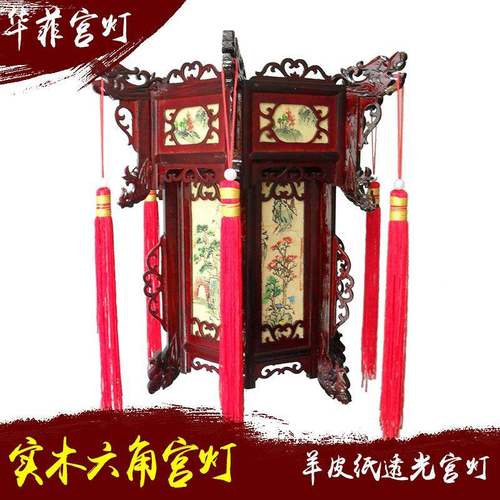 应木雕灯六角TBK透方形羊皮纸光宫供仿古创意灯笼复古宫灯