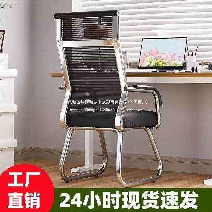 脑椅ASN子靠电椅舒写适久坐办公座椅大学生学习书桌字舒服家背用,商业/办公家具,淘宝优惠券,粉丝福利购,淘宝优惠卷