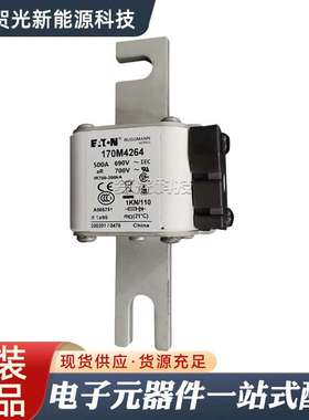 快速低压熔断器170M4264/170M4265/170M4266/170M4267