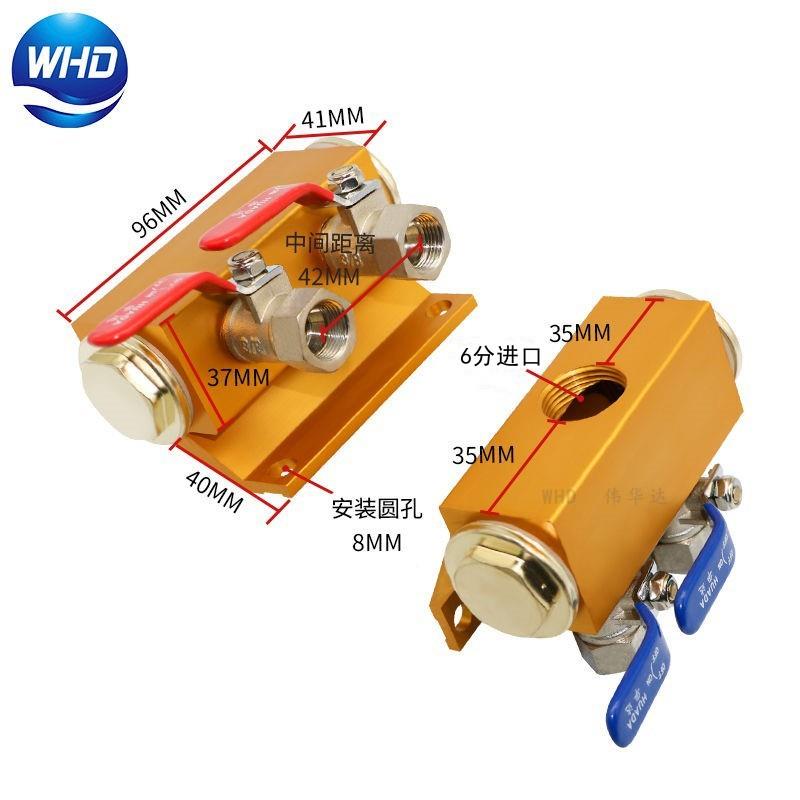 WHD注塑617机单运排分水排模冷却水排分流器1进具设2出焊接备水器