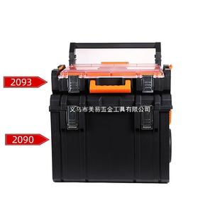 合组式 拉杆叠堆工具箱553纳气电工设备维修收箱家用带轮电工具车