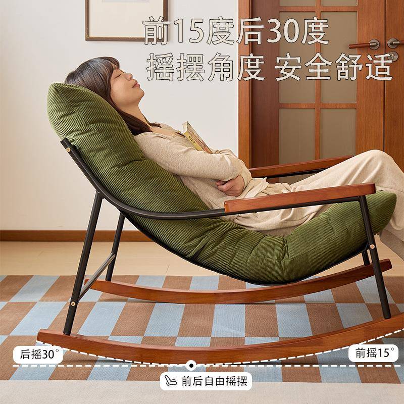 单人休闲椅懒人沙发摇椅可躺睡客厅阳台北欧现代奢可轻摇IAD拆软