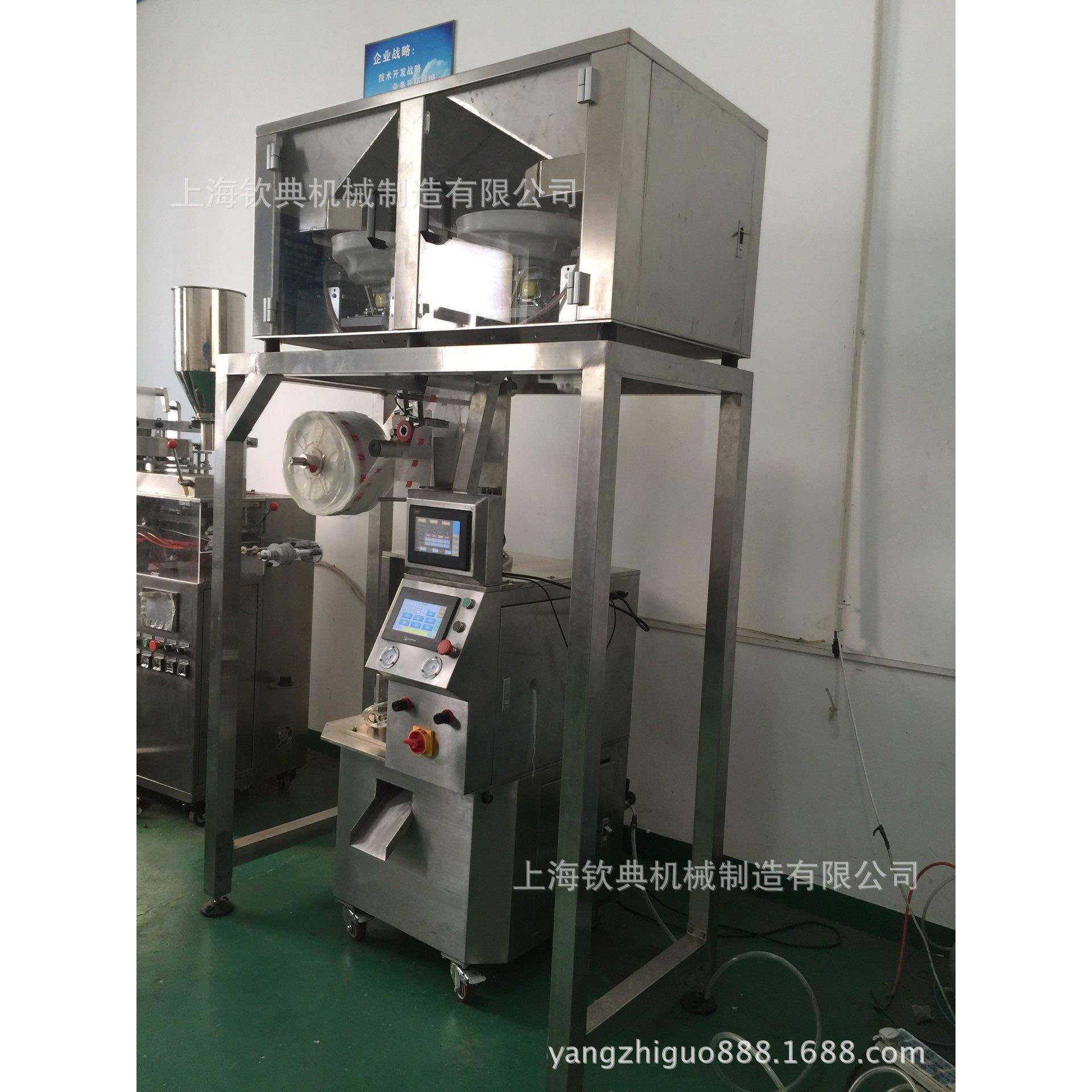 三角袋茶包装193机展会袋泡茶包装机配样品泡三角包袋泡茶包装机,办公设备/耗材/相关服务,包装机,淘宝优惠券,粉丝福利购,淘宝优惠卷