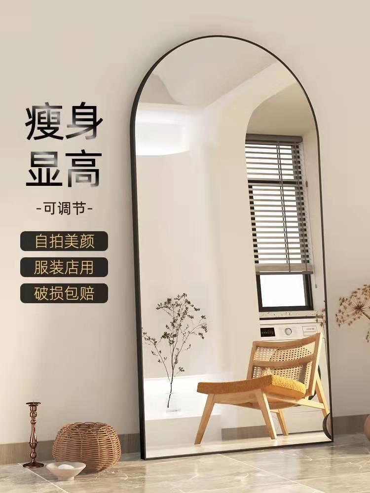拱形瘦身镜全立体显高直