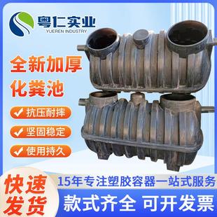 PE塑料化粪池家用新农村改厕化粪桶三格式净化污水池成品隔油池