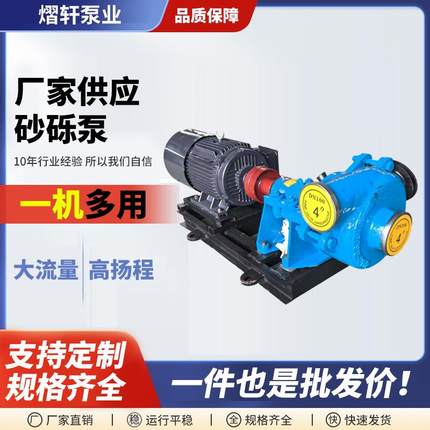 砂砾泵大抽石子泵大颗粒大流量砂砾泵柴油机水泵高扬程砂砾泵