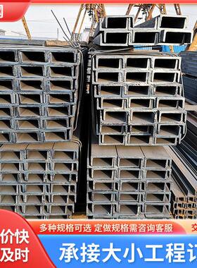 建筑钢结构幕墙U型槽钢Q235B镀锌槽钢弯度折弯热轧槽钢焊接切割