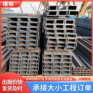 建筑钢结构幕墙U型槽钢Q235B镀锌槽钢弯度折弯热轧槽钢焊接切割
