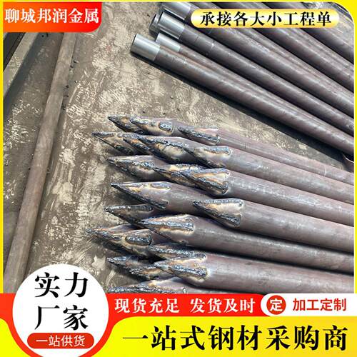 山东20#无缝注浆管注浆管108*6注浆无缝钢管注浆支柱钢花管