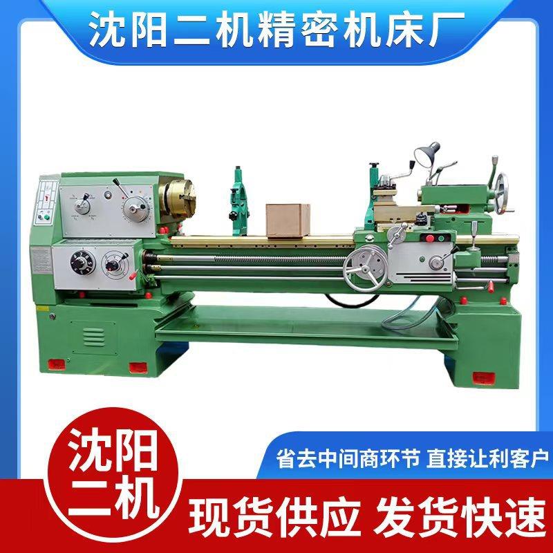 沈阳机床普通车床重型车床精密小型C6130普车卧式大孔径马鞍车床6