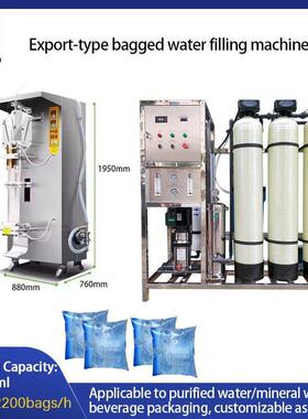 Watertreatmentfilterpurewaterproductionmachine2in1plant