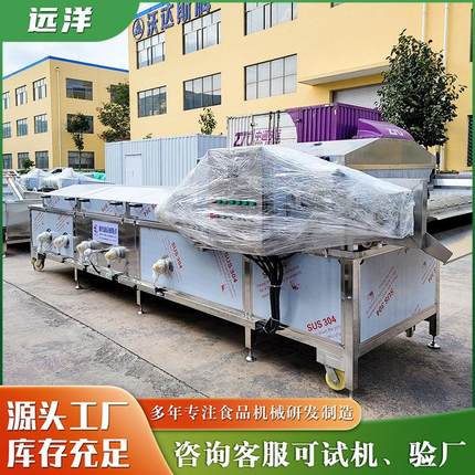 厂家供应软包装咸菜咸鸭蛋巴氏杀菌设备泡菜酱菜食品巴氏杀菌机