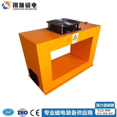 剩磁小 效率高 节能环保 框式退磁器 功率大小可自定 翔源磁电