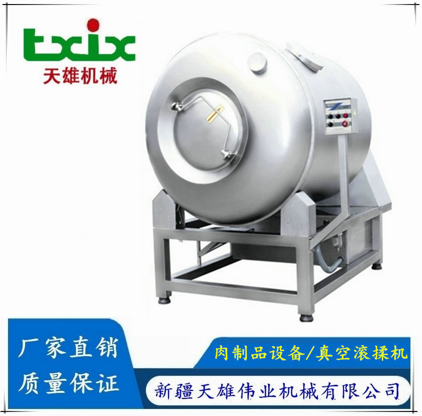 真空滚揉机  新疆马肠加 工设备  麻辣肠加 工设备