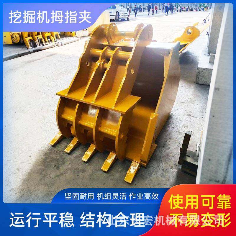 木材装卸运挖改液压夹子抓钢机抓钢机旋转式拇指夹360°旋转石钢,机械设备,农业机械/园林设备/畜牧设备,淘宝优惠券,粉丝福利购,淘宝优惠卷