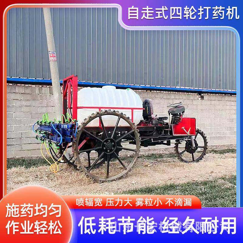 四轮高杆升降植保机果园喷药车农田撒肥机乘坐式水旱两用打药机,机械设备,农业机械/园林设备/畜牧设备,淘宝优惠券,粉丝福利购,淘宝优惠卷