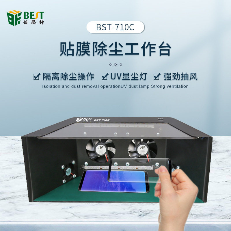 多功能无尘工作台 手机贴膜HEPA高效净化棚维修换屏显尘紫外固化,五金/工具,激光切割机,淘宝优惠券,粉丝福利购,淘宝优惠卷