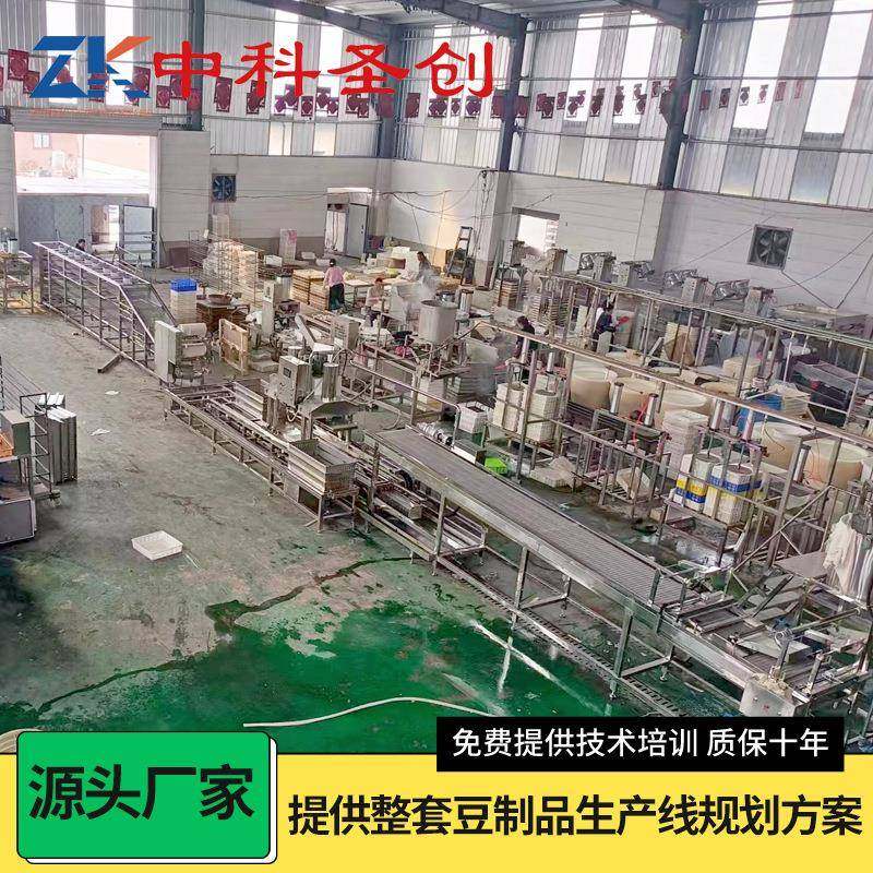 豆腐皮机全自动 大型千张百叶机器 日产5吨豆腐皮设备上门安装,清洗/食品/商业设备,豆制品加工设备,淘宝优惠券,粉丝福利购,淘宝优惠卷