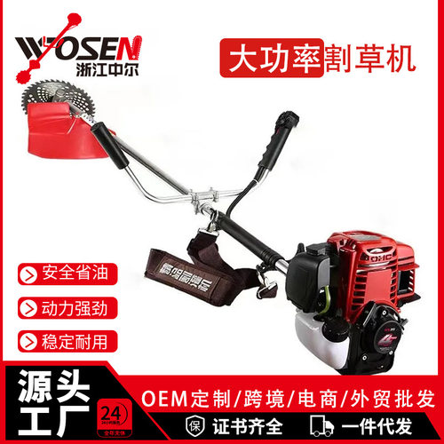 GX35割草机侧挂式35CC四冲1.4KW灌割机汽油除草机工厂定制割灌机