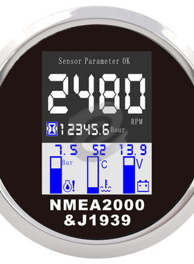 85mm汽车多功能船舶NMEA2000商用车CAN Bus协议NMEA0183