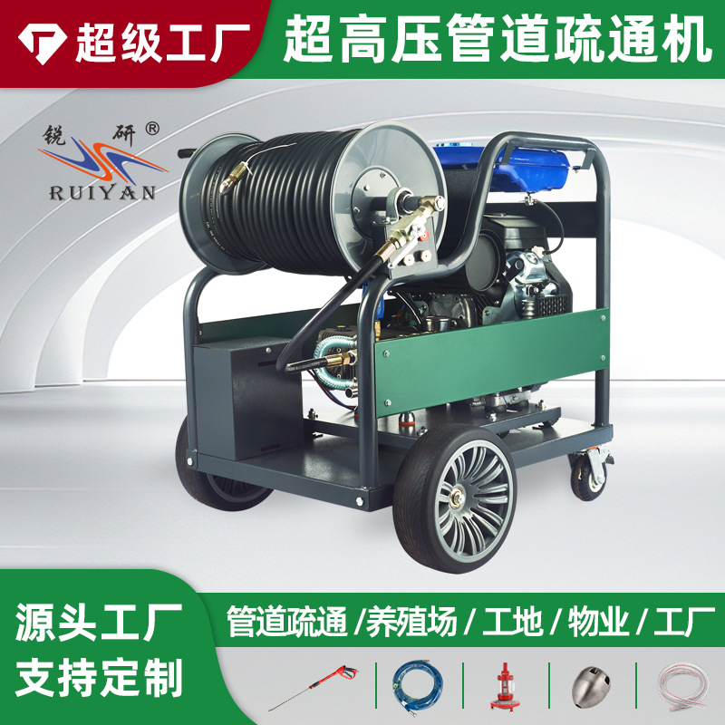 新锐研柴油管道疏通机商业物业手推式下水道商用超高压管道清洗机