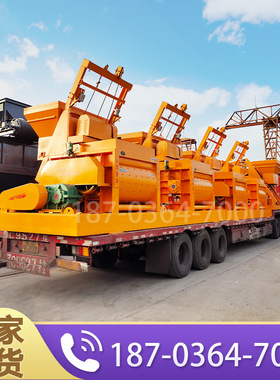 厂家现货 JS750型混凝土搅拌机 HZS35型混凝土搅拌站 砂浆搅拌机