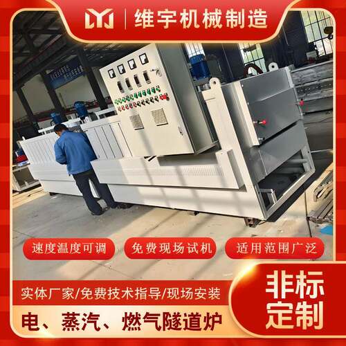 电子产品专用隧道炉 热风循环烘道 零配件烘干 隧道炉温度均匀