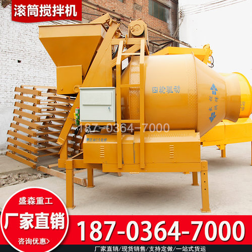 厂家现货 JZC350 JZM500滚筒系列全自动搅拌机混凝土搅拌站搅拌机