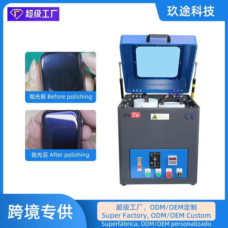 玖途新款2头迷你手机屏幕抛光机升级版便携式桌面双工位抛光机