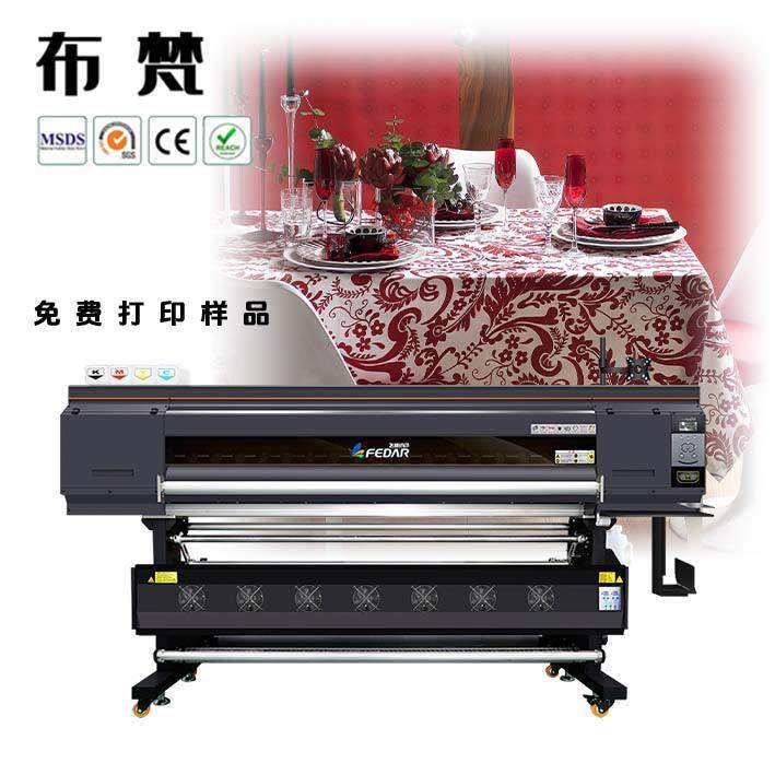 工厂直供D数码印花打印机高速宽幅升华印花机足球棒球服印花