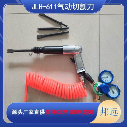 JLH-611切割刀门窗防盗门破拆枪式破门器消防救援切割器多用途