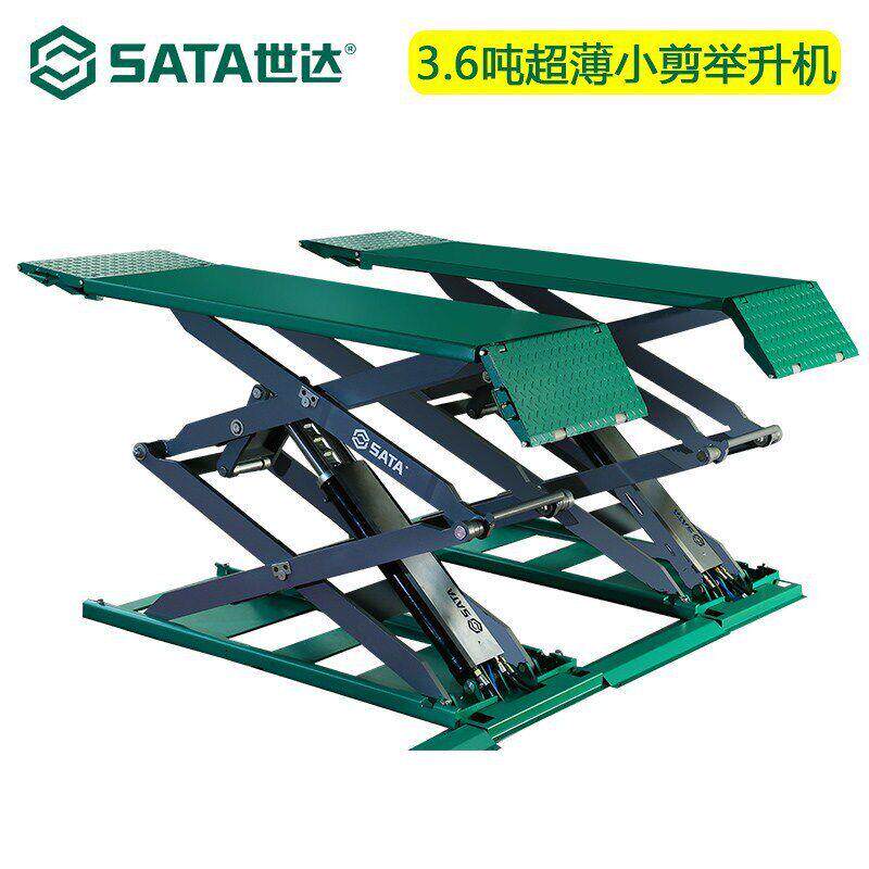 总理世达3.6吨超薄小剪举升机AE5505/AE5505-3