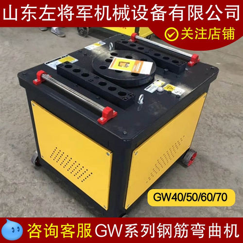 全自动智能钢筋弯曲机螺纹钢圆钢折弯机gw40/50数控钢筋弯曲机