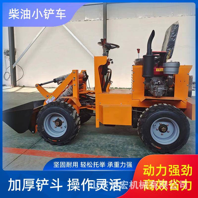 小型柴油农用电动抓木机柴油小铲车液压装载机四驱建筑工地推土车
