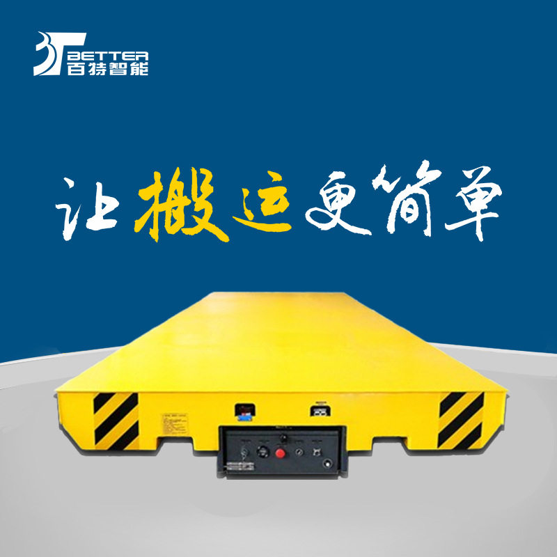 厂商制造蓄电池轨道车电动平板车遥控平车工具车