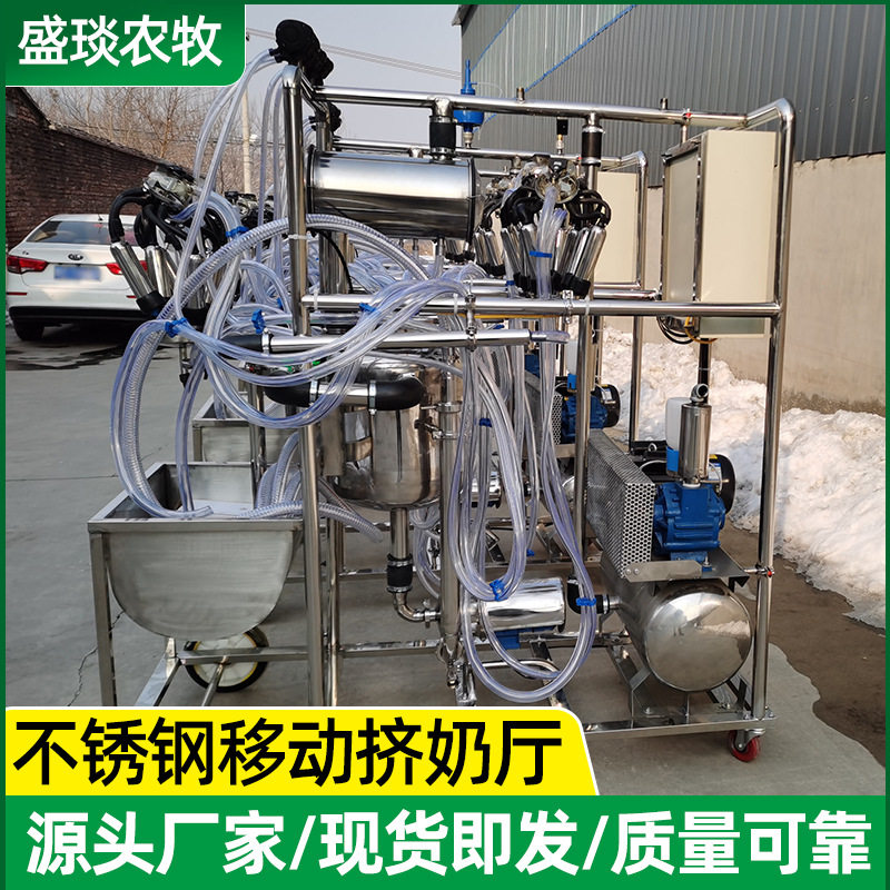 挤奶厅立式 牧场奶牛自动挤奶打奶自动清洗468位吸奶器移动挤奶厅