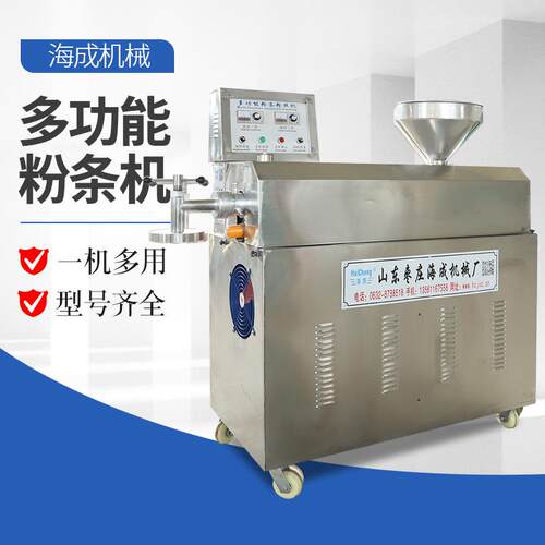 小型粉条机厂家 家用全自动自熟红薯地瓜粉丝机 土豆粉条机宽粉机