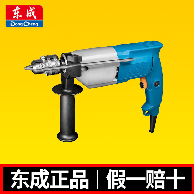 东成电动工具攻丝机J1S-FF-10/FF02-10手提式攻丝机手持式攻牙机