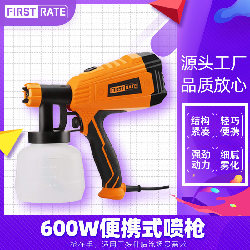 常州工厂 定制高压电动雾化家用手提户外喷漆600W便携式喷枪,五金/工具,电动喷涂机,淘宝优惠券,粉丝福利购,淘宝优惠卷