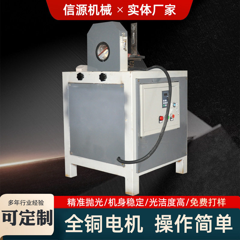 汽车头枕支架砂带机座椅支架镀锌前去毛刺打磨机