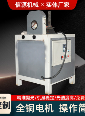 汽车头枕支架砂带机座椅支架镀锌前去毛刺打磨机