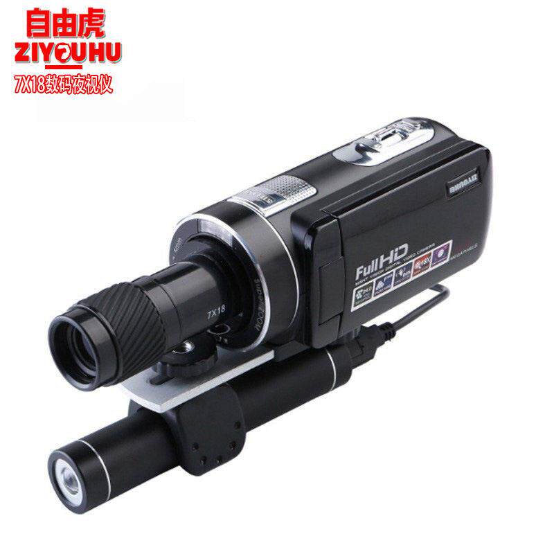 ZIYOUHU7红外数码夜视仪倍清全黑7X18筒望远镜拍照侦察兵