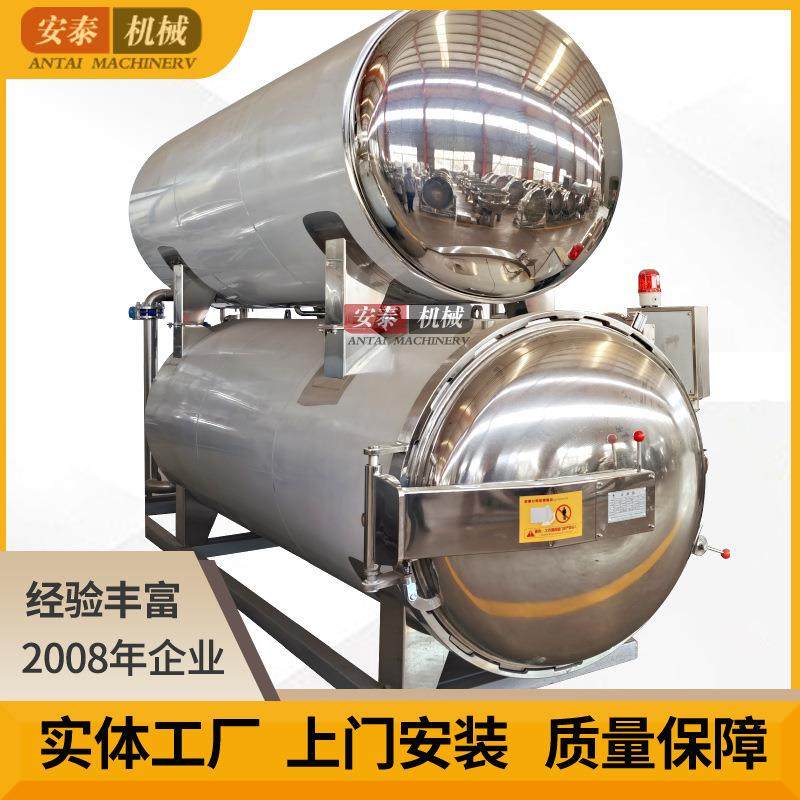 食品杀菌设备肉制品高温杀菌锅真空熟食灭菌锅卤味豆制品杀菌釜
