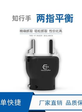 自适应伺服电动夹爪协作机器人力控两指柔性爪夹具CTPM系列