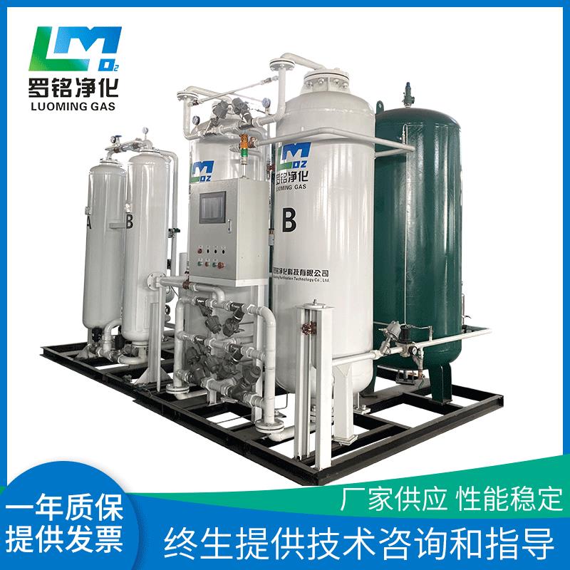 PSA变压吸附制氮机设备厂家工业氮气机设备食品级氮气发生器
