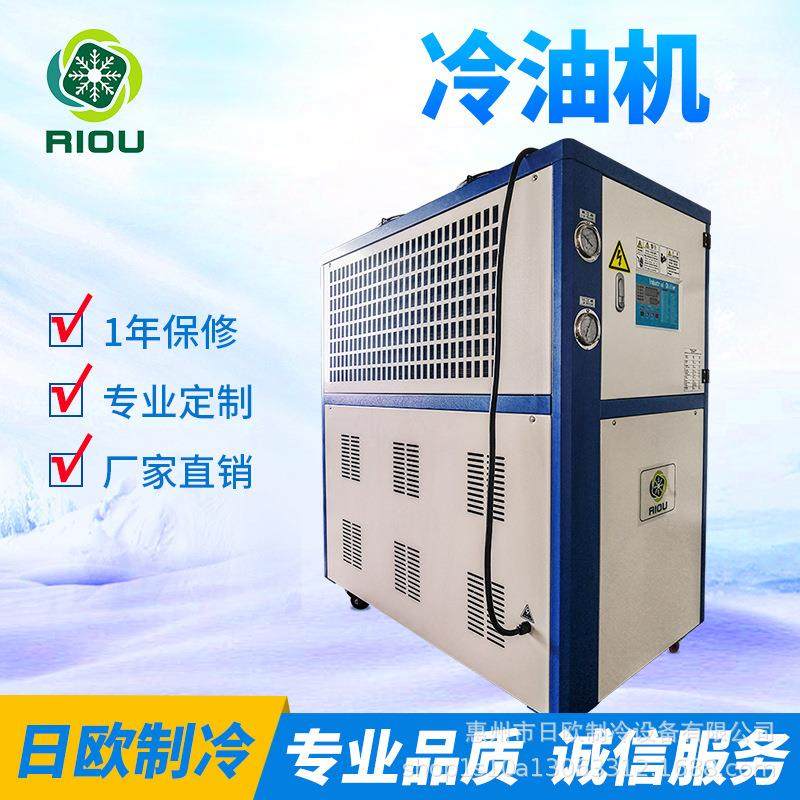 切削油冷却机惠州市油冷机厂家6HP油冷却器高效机加工