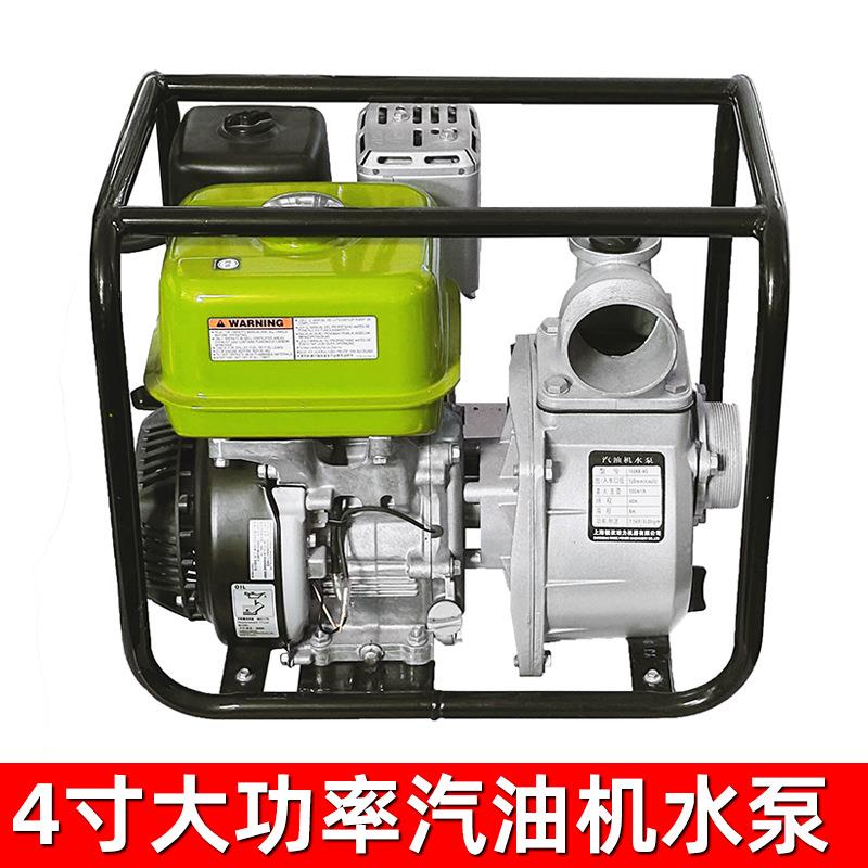 4寸汽油机水泵大功率抽水机大流量防汛灌溉排水泵100KB-4G