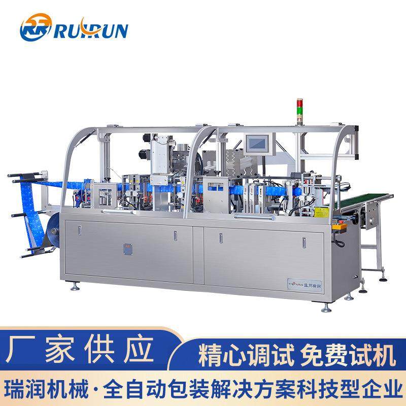 眼镜防雾湿巾机卸妆湿巾机设备RRW-250G可调节四边封湿巾包装机