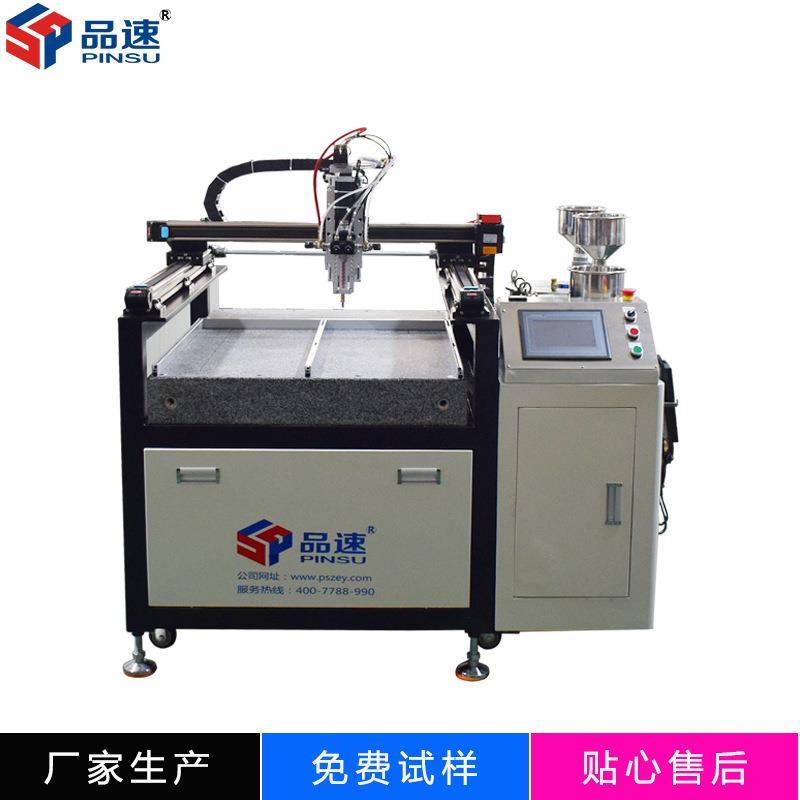 四轴落地式龙门架滴胶灌胶机注胶机双组份ab胶全自动点胶机打胶机